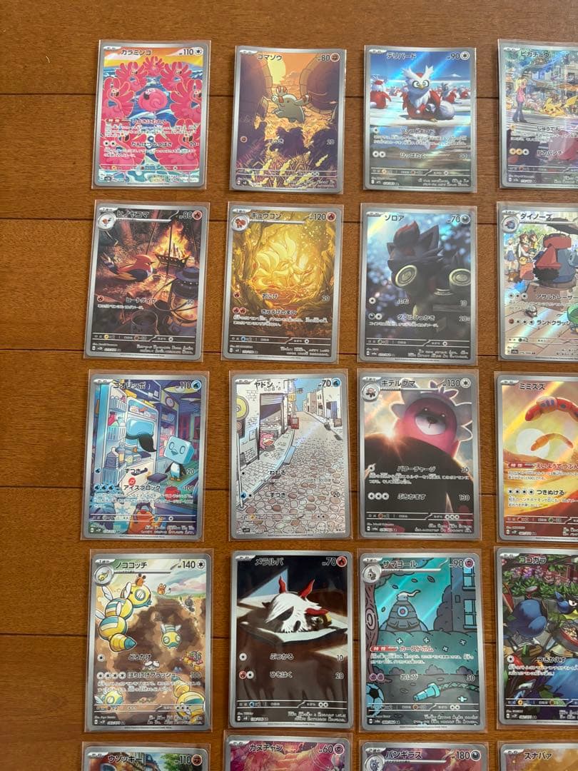 【早い者勝ち】ポケモンカード　AR まとめ売り　67枚　人気多数　ピカチュウなど