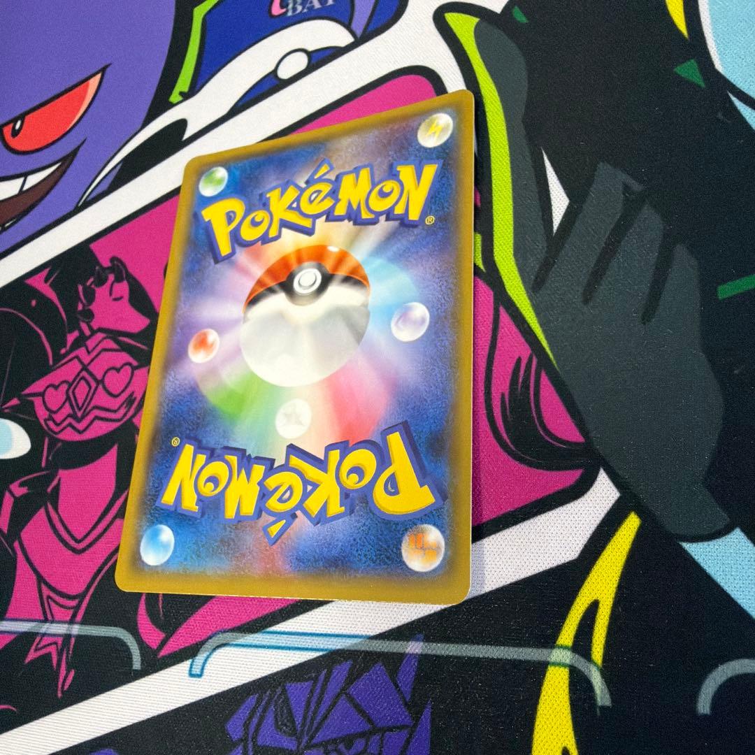 ヨコハマのピカチュウ ポケモンカード プロモ