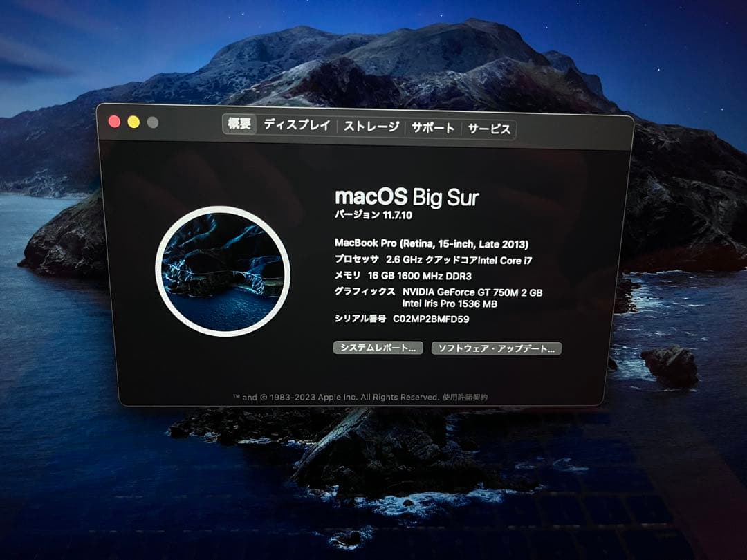 MacBook Pro Retina 2013 15インチ i7 16 512