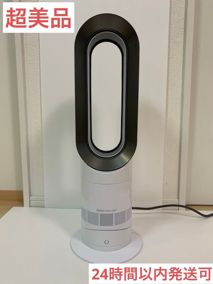【超美品】ダイソン AM09 24年製　ファンヒーター　ホット&クール