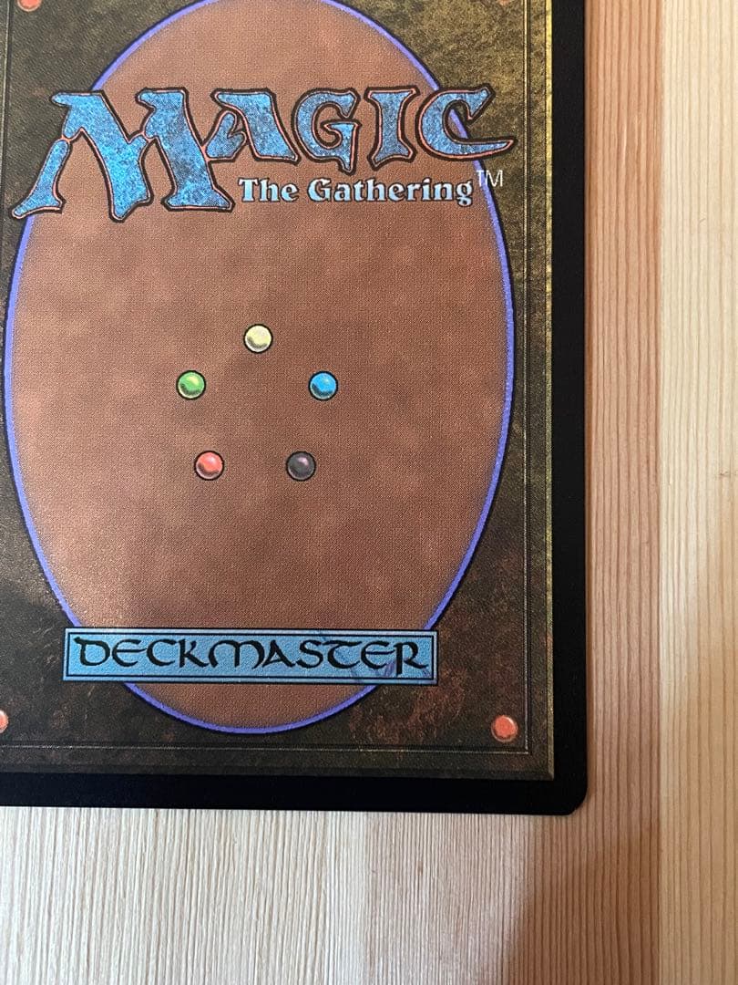 MTG 意志の力　拡張 foil 英語