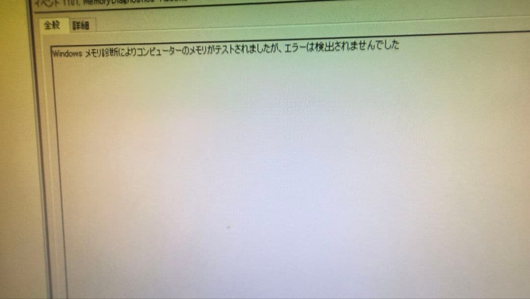 DDR4 8GBx4枚 32GB pc4-2400 動作確認済み ③