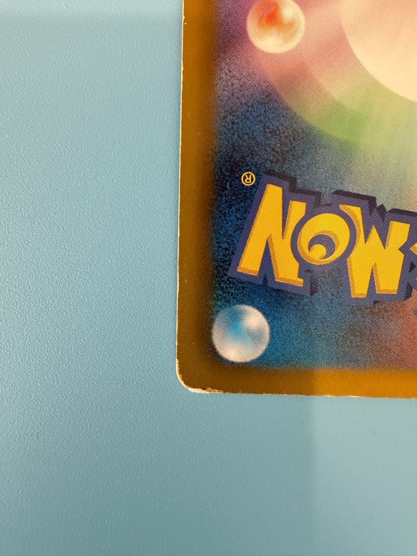 ピカチュウ 2013 007 プロモ SC シャイニーコレクション