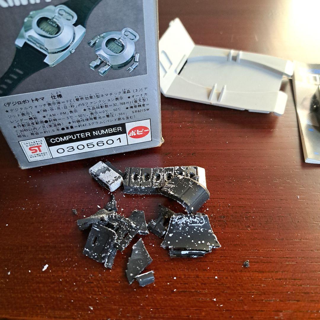 【新品/希少】80年代 BANDAI TOKIMA オリジナル ロボット時計