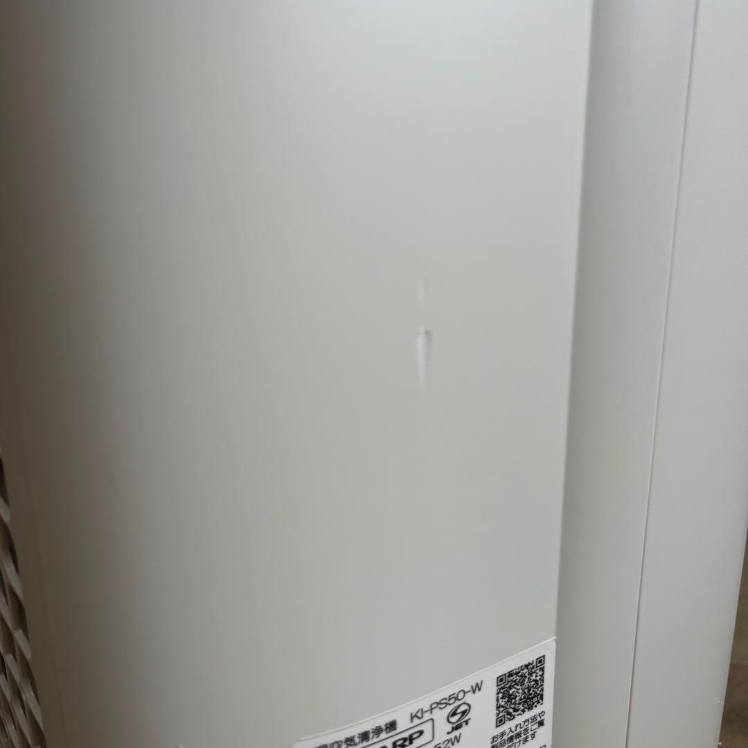 SHARP シャープ KI-PS50-W 加湿空気清浄機　2022年