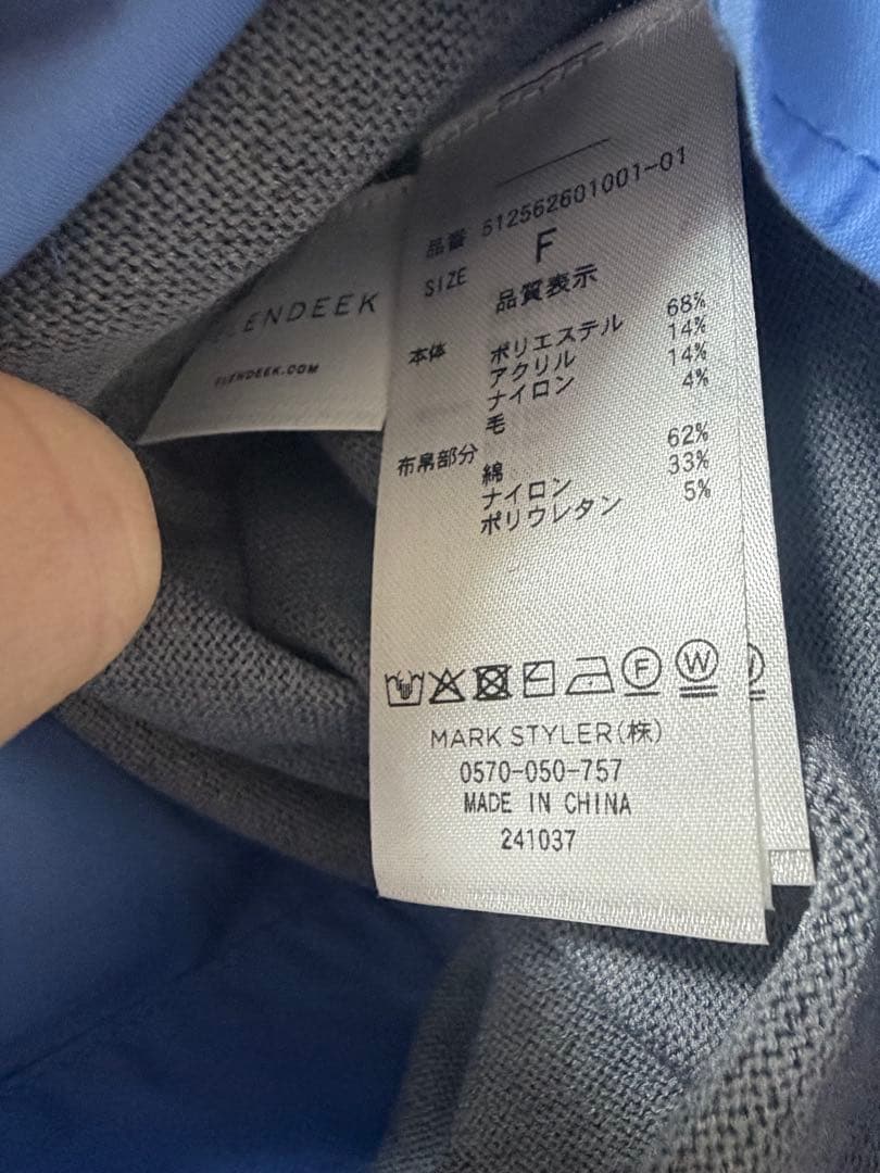 ELENDEEK シャツドッキングスキッパーニット