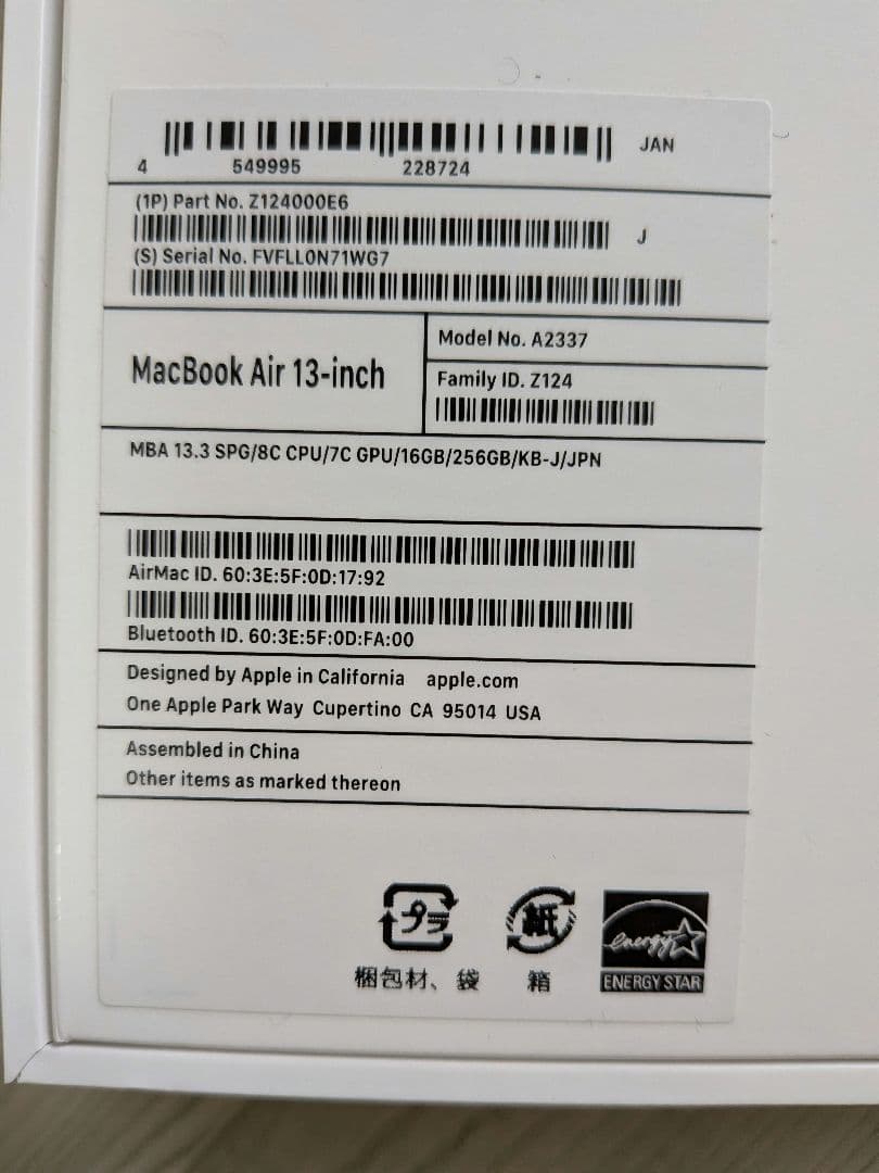 極美Macbook Air M1 メモリ 16GBバッテリ交換後充放電２回CTO