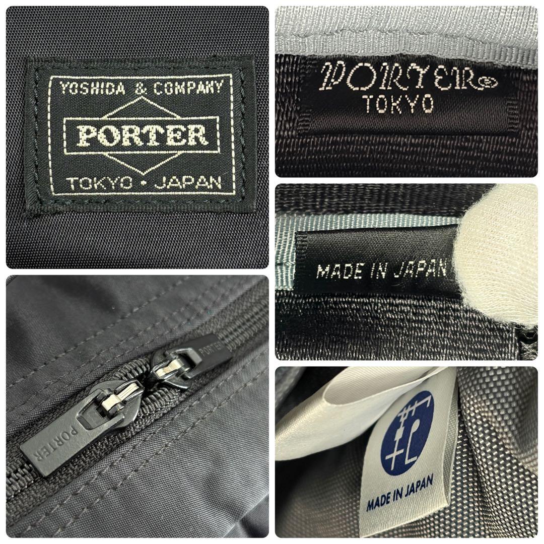 【良品✨】ポーター タイム デイパック リュックサック ビジネス 吉田カバン 黒