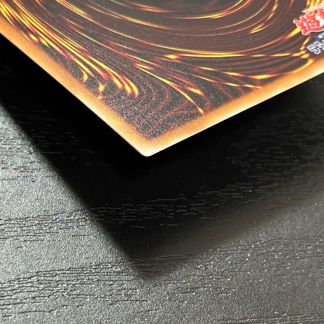 遊戯王 ディンギルス 20th