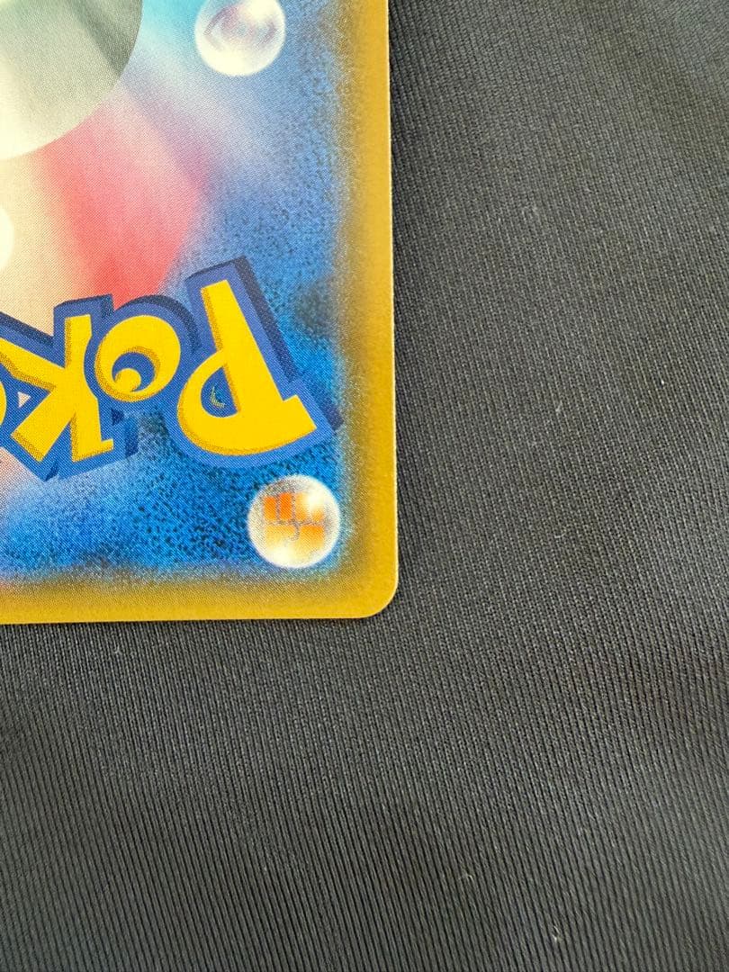 ガブリアス&ギラティナGX