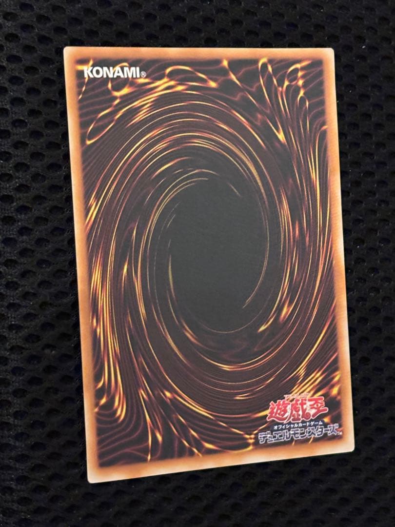 M*i様 極美品　青眼の究極竜　レリーフ　アルティメット　遊戯王