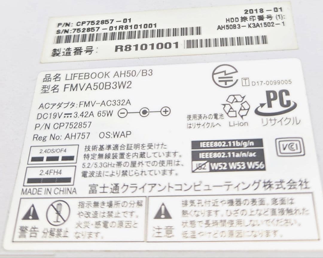 【動作済】富士通 LIFEBOOK Core i7-7700HQ 4GB 1TB