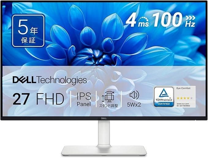 Dell S2725HS-A 27インチ 脚付き モニター 本体