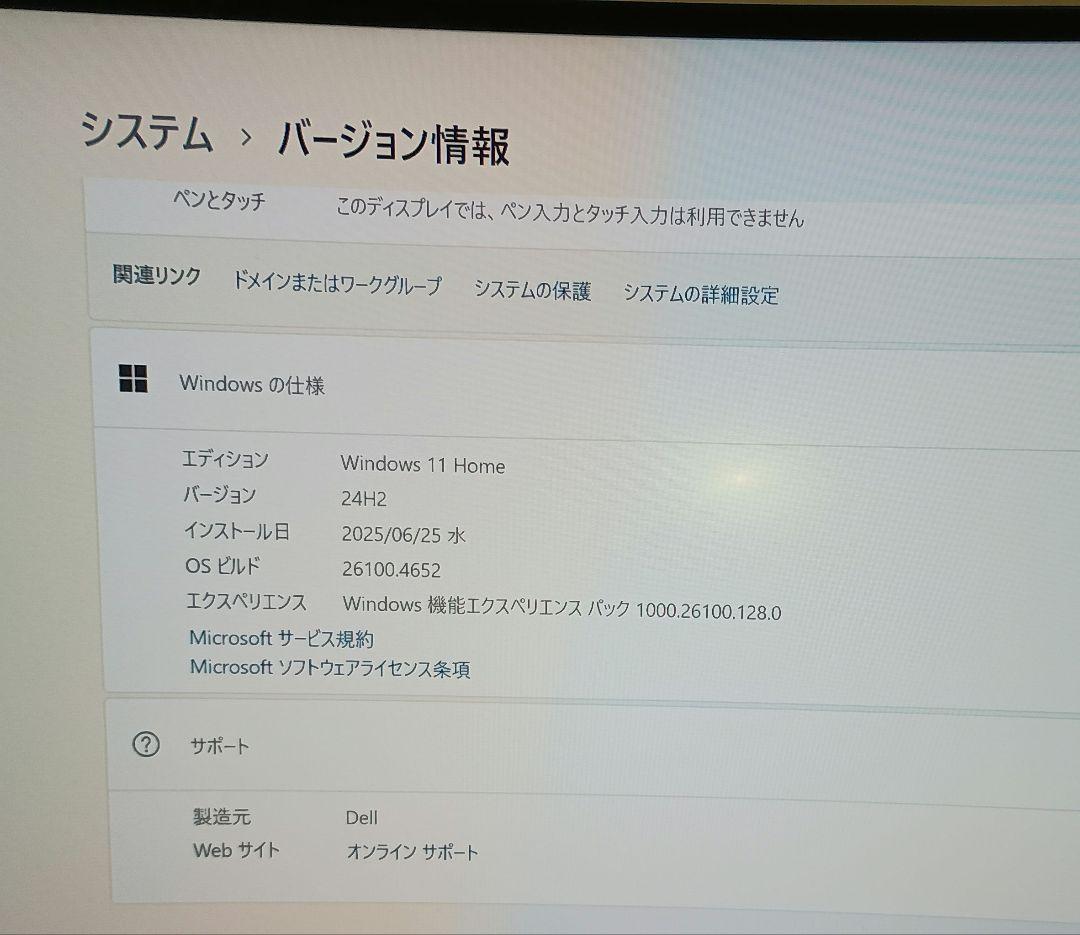 Office入りDell Inspiron 3910 Core i7 16GB