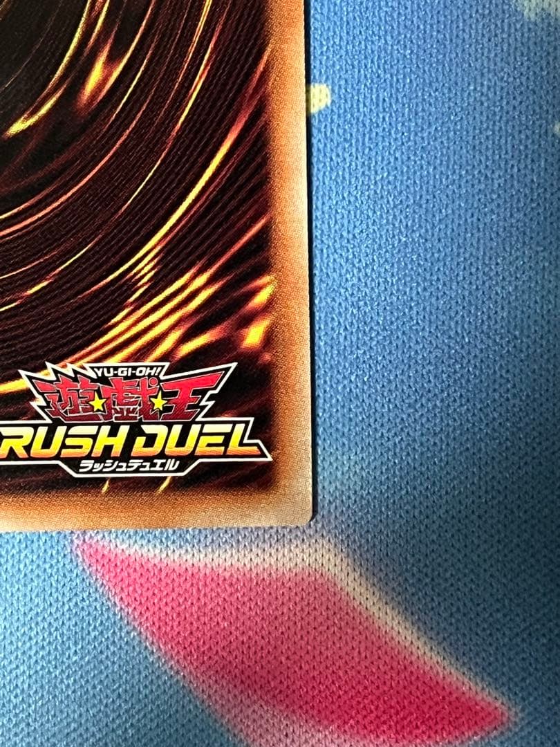 た*ツ様 連撃竜ドラギアス　オーバーラッシュレア　ORR イラスト違い　絵違い