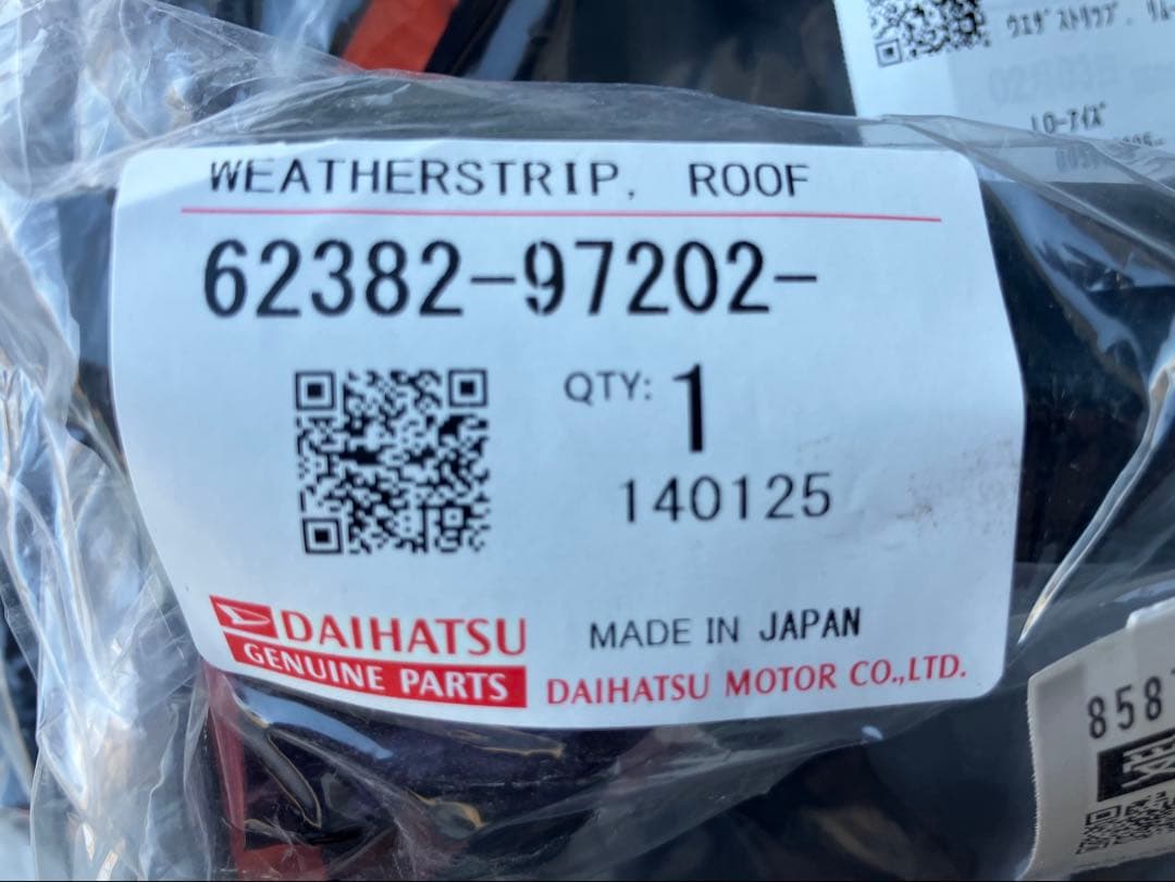 コペン L880K 新品　ウェザーストリップ　8点セット