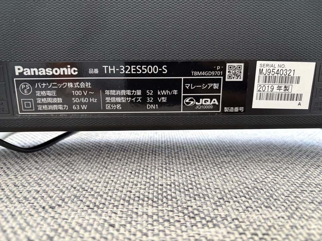 パナソニック 32V型 液晶テレビ ビエラ TH-32ES500-S