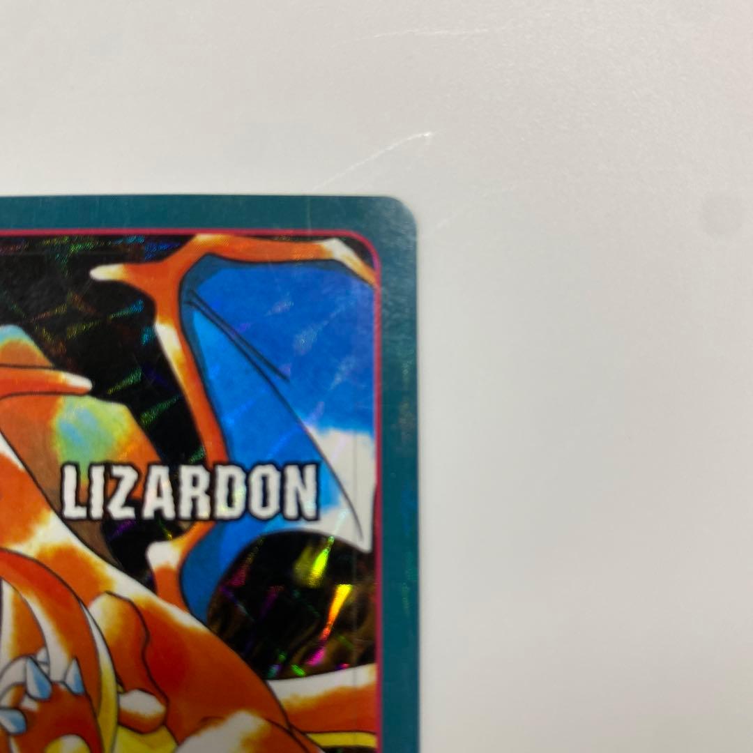 ポケモン シールダス 進化 No.2 リザードン