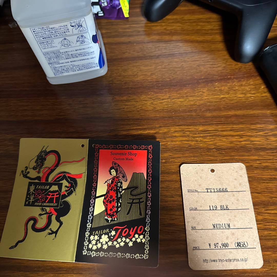 テーラー東洋50sスカル蛇刺繍 別珍　黒 スカジャン　レア　希少サイズ