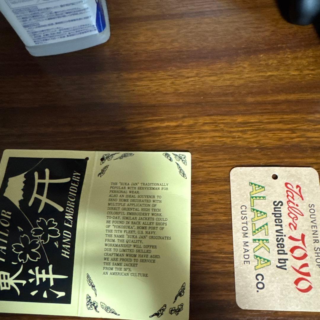 テーラー東洋50sスカル蛇刺繍 別珍　黒 スカジャン　レア　希少サイズ