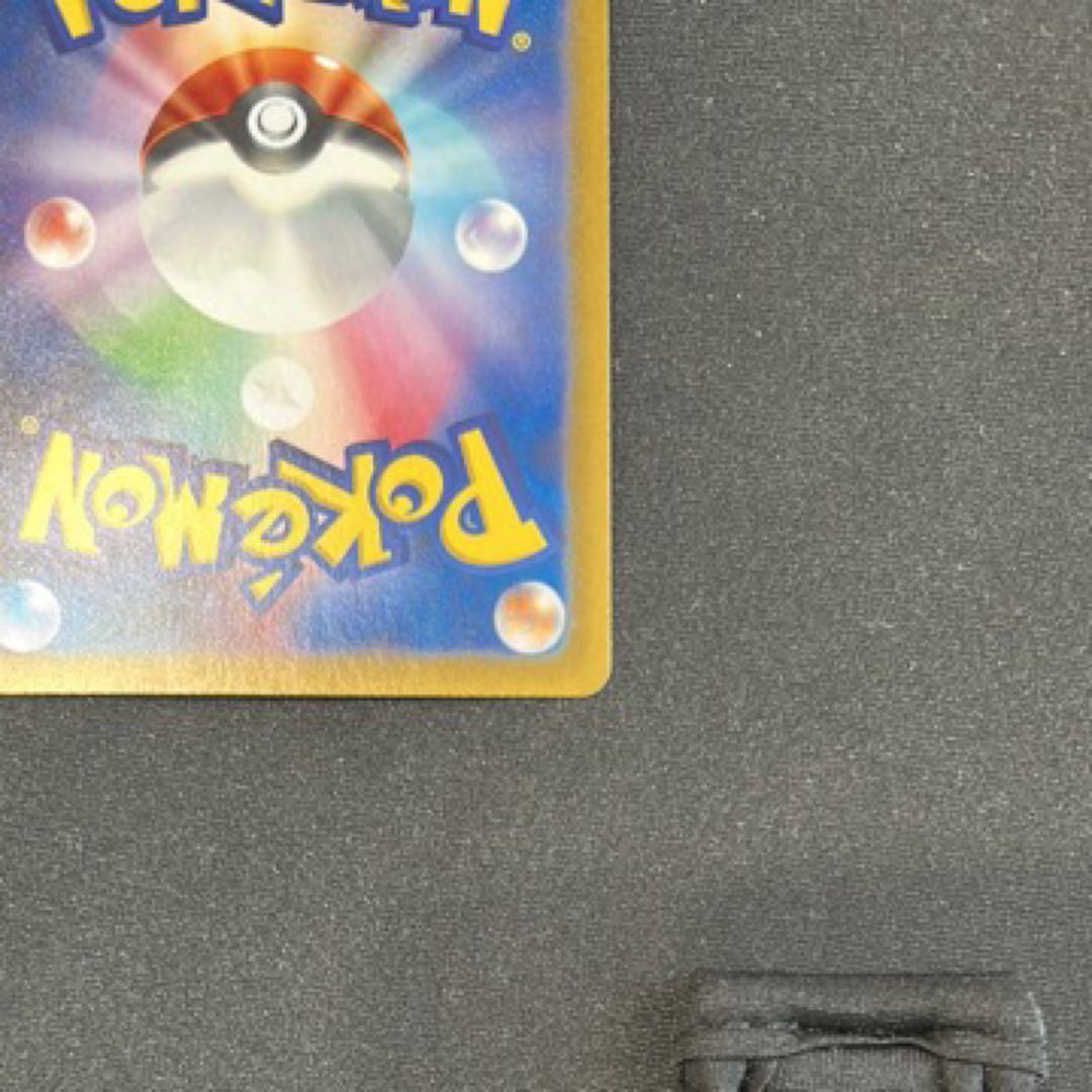 リザードンex SAR SV2a ポケモンカード151 201/165