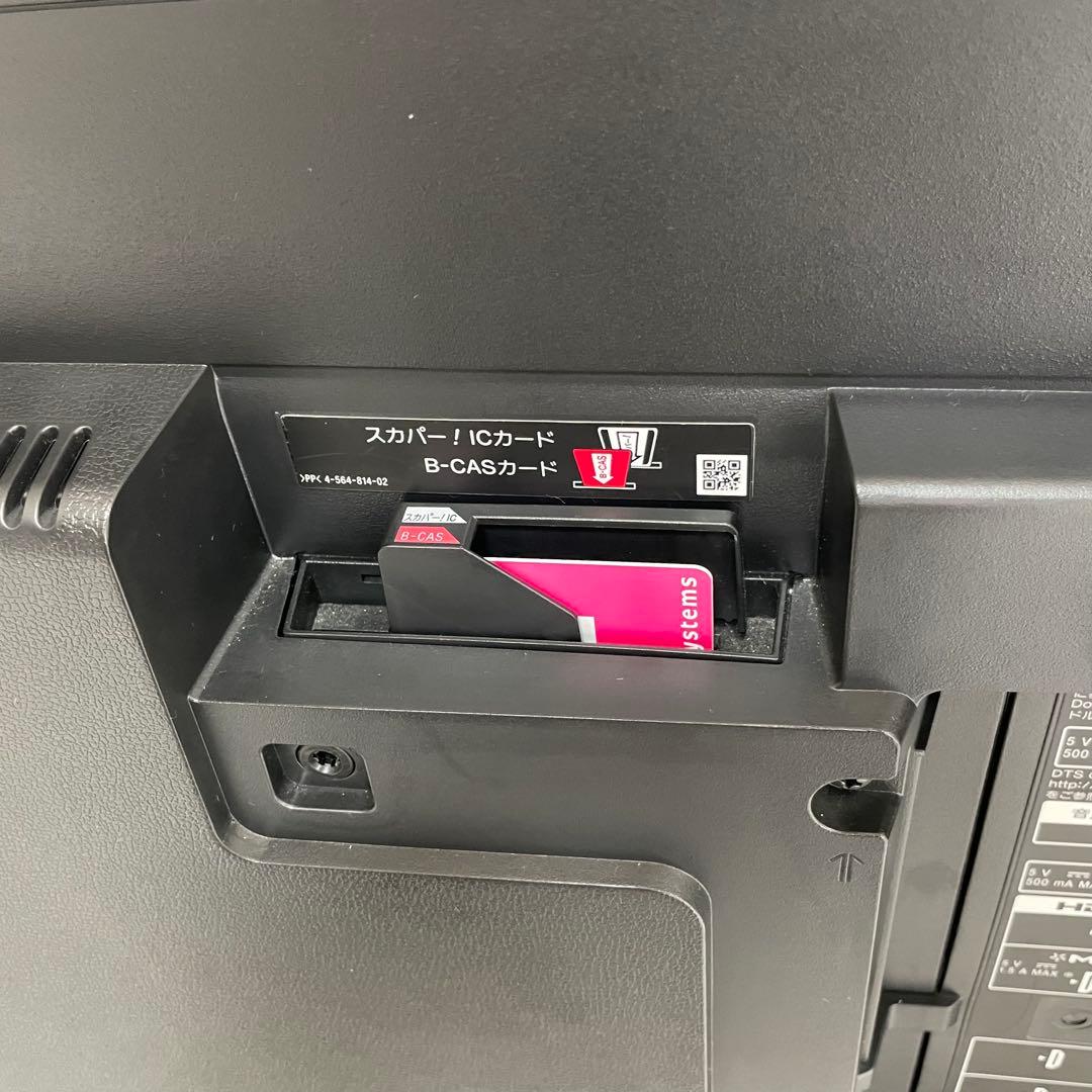 【ジャンク】SONY ブラビア 55インチ 液晶テレビ KJ-55X9350D