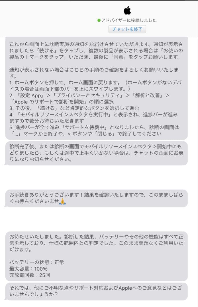 iPad Pro 第4世代 11インチ Wi-Fiモデル スペースグレイ