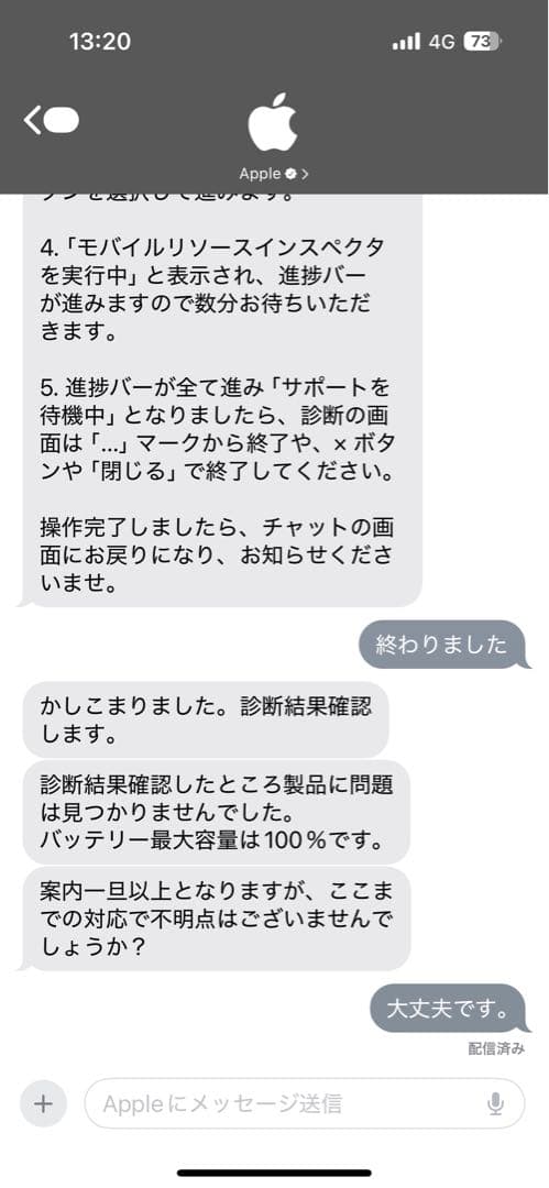 iPad Air (第5世代) 64GBスペースグレー 本体 即購入可!!