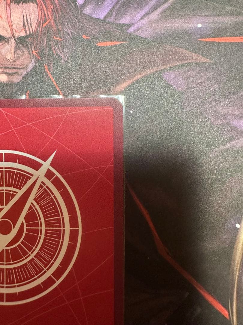 シャンクス　PSAマガジン限定　ワンピース