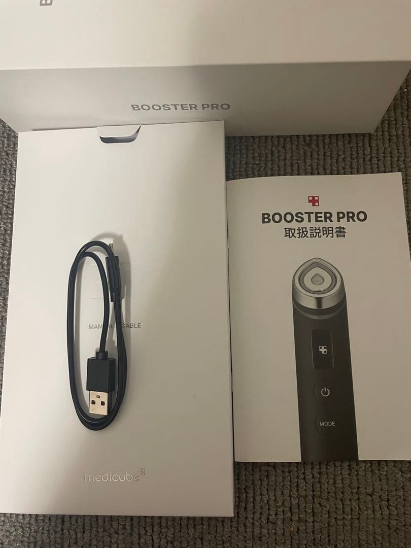 ブースタープロ　早い者勝ち