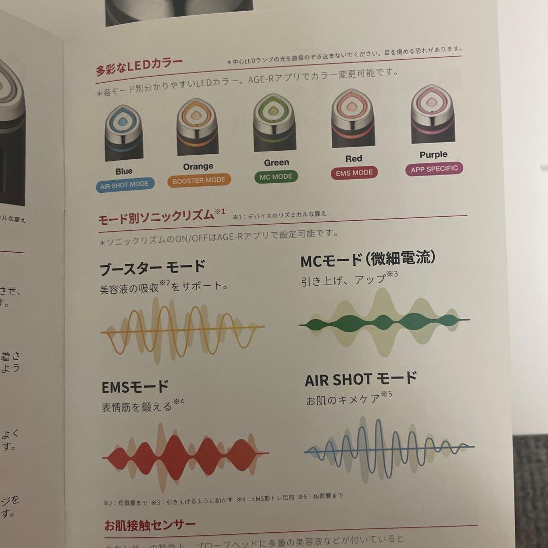 ブースタープロ　早い者勝ち