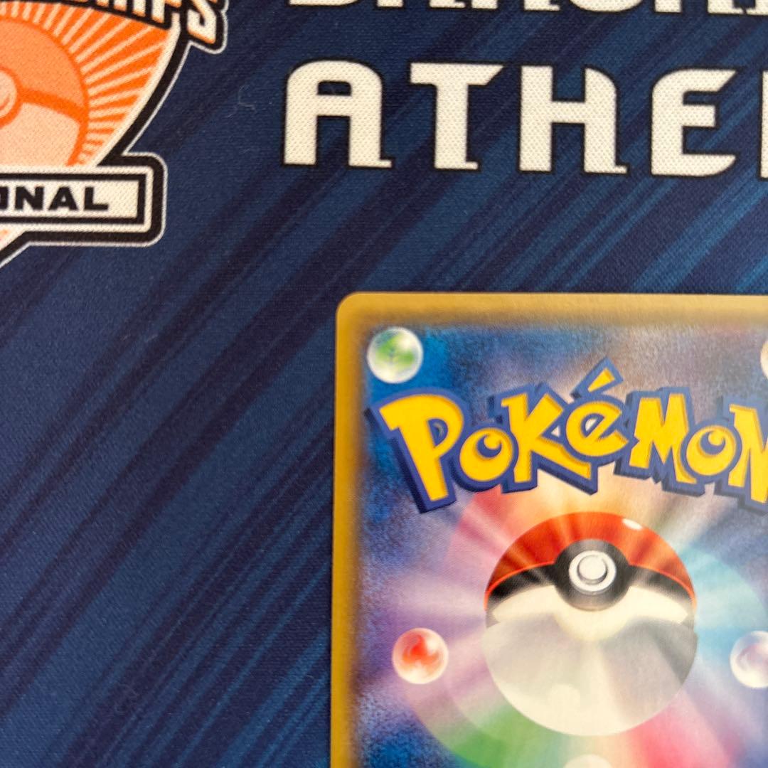 【ぺーちゃん】ポケカ　基本　炎　雷　闘　エネルギー　３枚セット