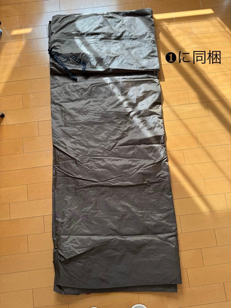 【1/3】 peak TP-671 ランドロック　一式