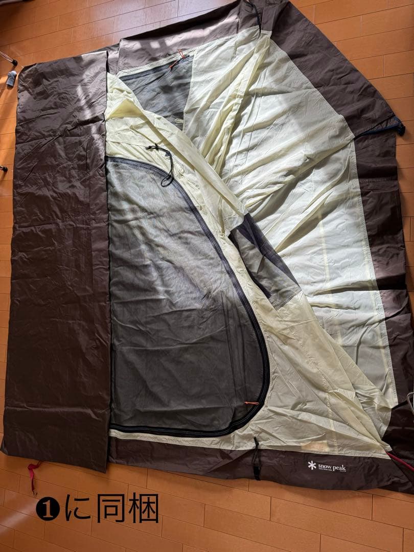 【1/3】 peak TP-671 ランドロック　一式