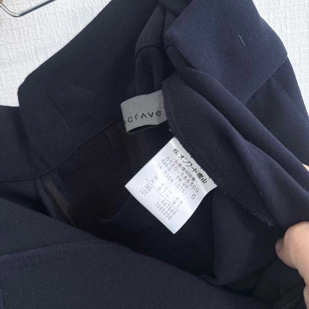 uncrave ウォッシャブルダブルクロスジャケット ワイドパンツ セットアップ