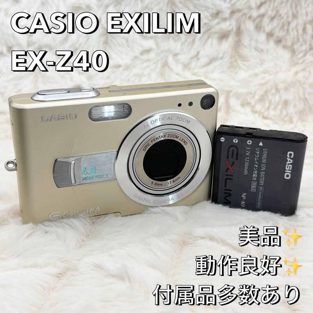 美品 動作良好✨ CASIO EXILIM EX-Z40 ゴールド