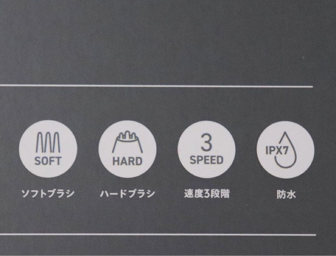 《モノルルド》箱付未使用 定価19,800円 電動 ヘッドケア 自宅でヘッドスパ