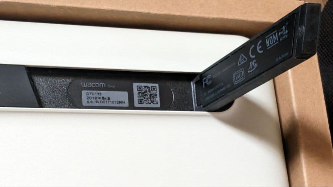 【値下げ不可】初代wacom one 13.3本体セット 市販対応専用ペン付