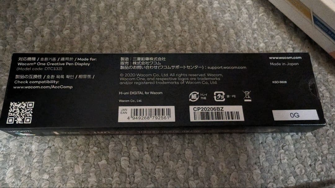 【値下げ不可】初代wacom one 13.3本体セット 市販対応専用ペン付