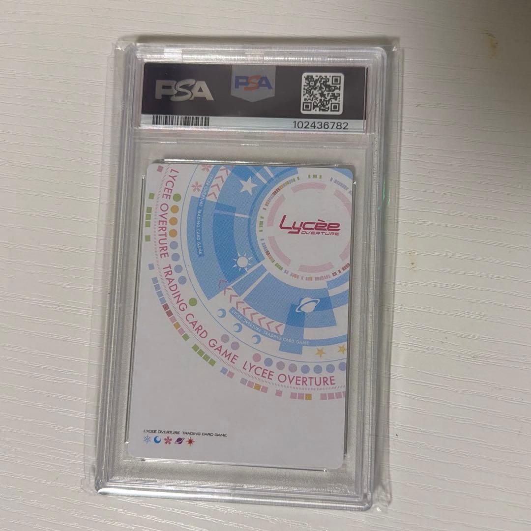 Lycee ダメ兄を甘やかす人気声優　和泉妃愛 SP PSA10 サイン リセ