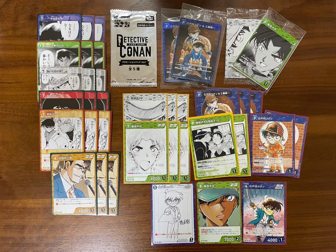 【値下げ】コナンカード　引退　まとめ売り