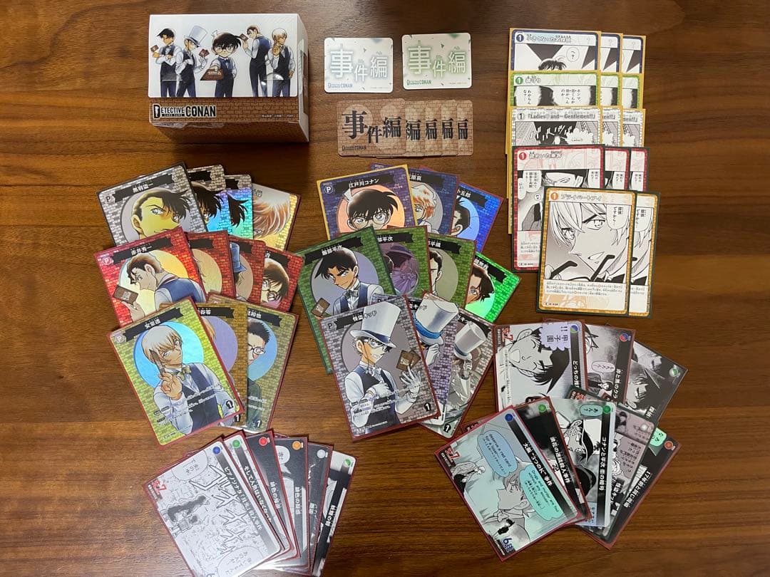 【値下げ】コナンカード　引退　まとめ売り