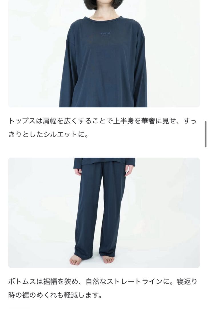 【新品＆美品】BAKUNE Dry Ladies 長袖上下セット ネイビーS