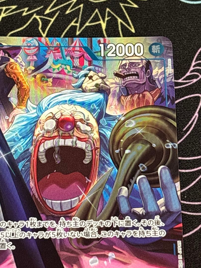 2nd ANNIVERSARY バギー パラレル プロモセット