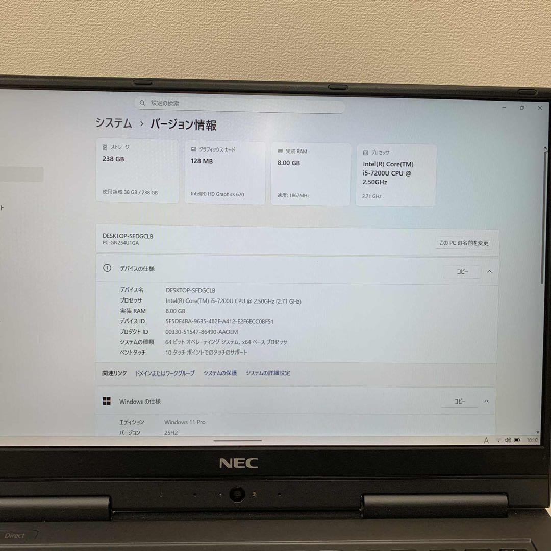 Windowsノート本体 #071 NEC LAVIE HZ550/L i5-8250U 8Gb 256G