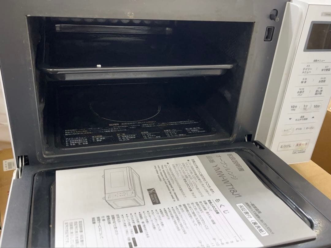 YAMADA(ヤマダ電機 VYM-WT18J ホワイト オーブンレンジ