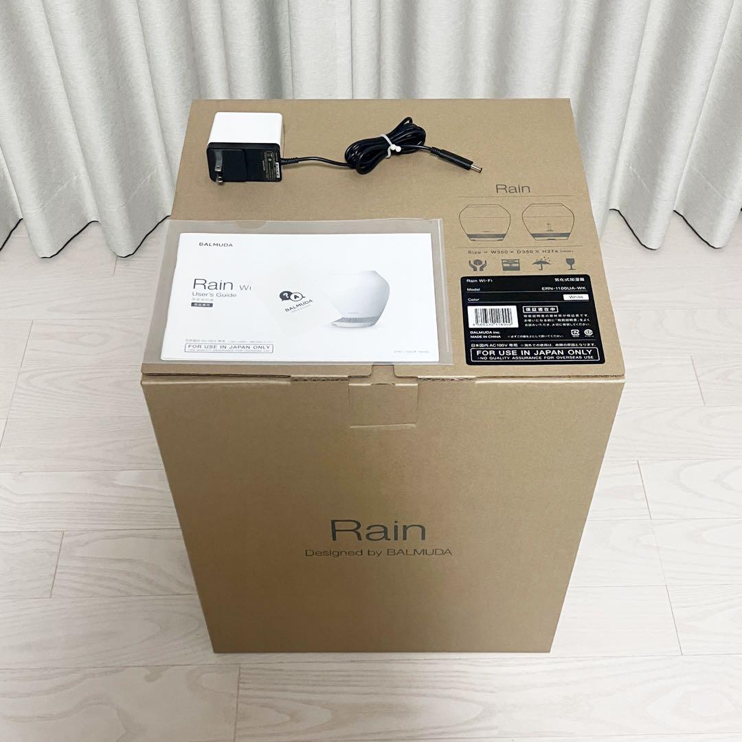 BALMUDA Rain 気化式加湿器 Wi-Fi ERN-1100UA-WK