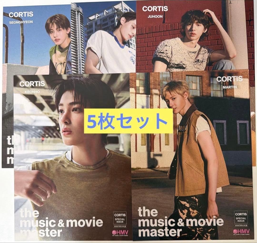 CORTIS hmv フライヤー 5枚セット コンプ　②