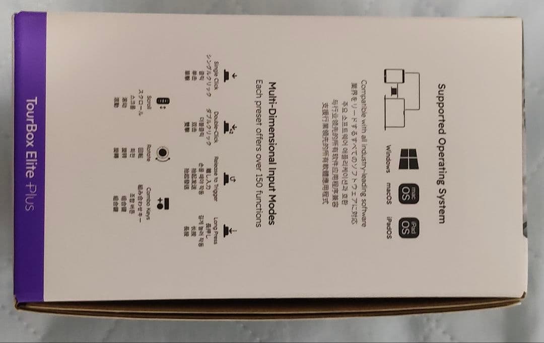 【iPad対応】 TourBox Elite Plus ケース・ケーブル付