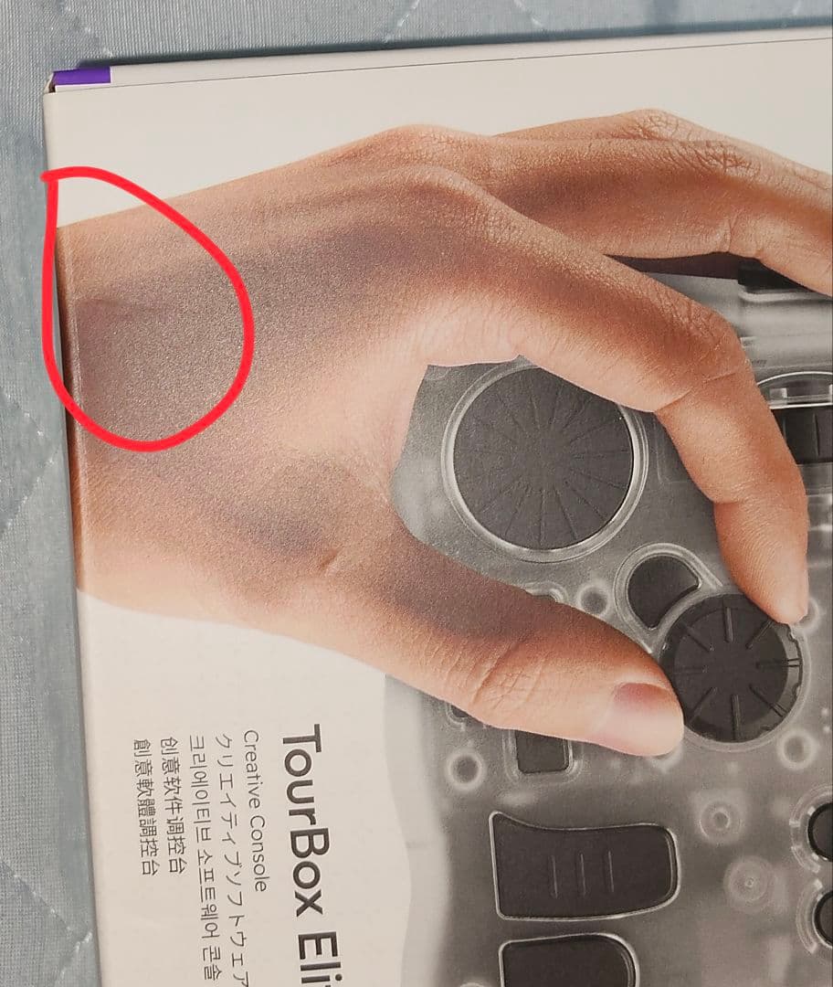 【iPad対応】 TourBox Elite Plus ケース・ケーブル付